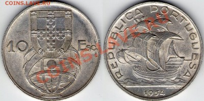 Ag Португалия, 10 эскудо 1954 год, до 27.02.11 22:00 - Порт_10_54