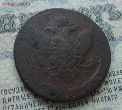5 копеек 1766 года мм. До 29.06.17. - DSC08173.JPG