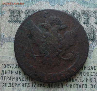 5 копеек 1766 года мм. До 29.06.17. - DSC08171.JPG