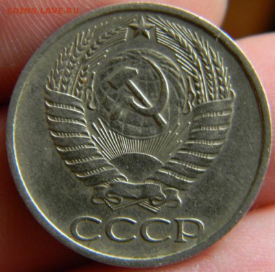 50 коп. 1976 г. - DSCN0731.JPG