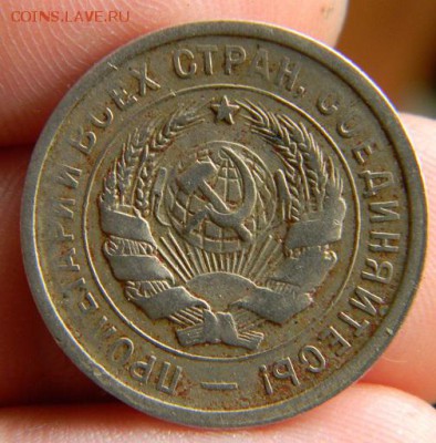20 коп. 1931г. - DSCN0733.JPG