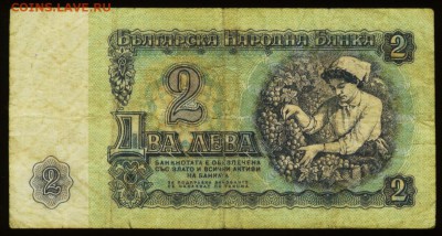 Несколько банкнот моим покупателям. - 2-62-III