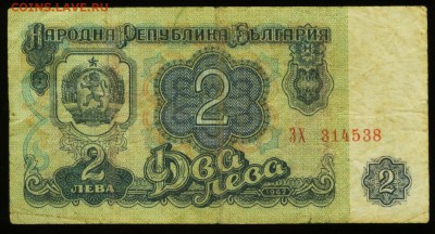 Несколько банкнот моим покупателям. - 2-62-1
