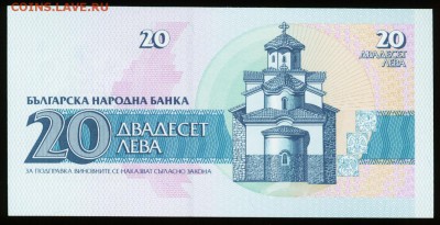 Несколько банкнот моим покупателям. - 20-91-I