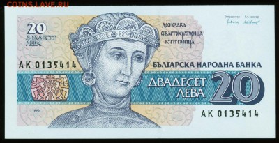 Несколько банкнот моим покупателям. - 20-91-1