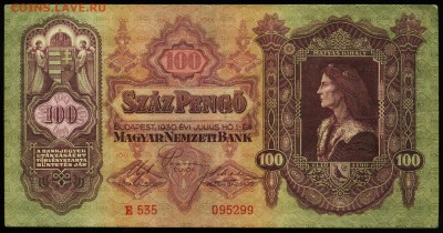 Несколько банкнот моим покупателям. - 100-1930-1