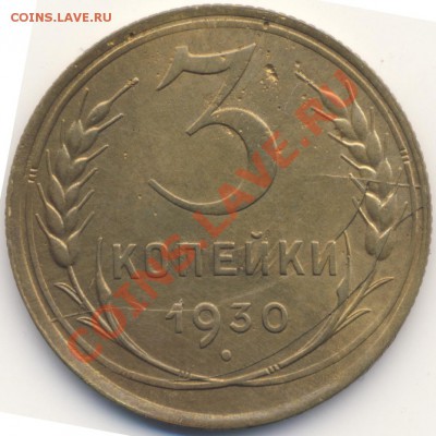 Бракованные монеты - rev2