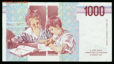 Несколько банкнот моим покупателям. - 1000-90-II