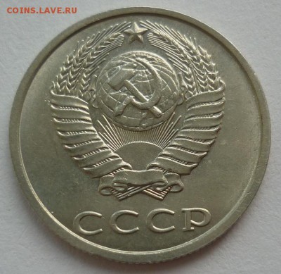 20 копеек 1991 без буквы - 2.JPG