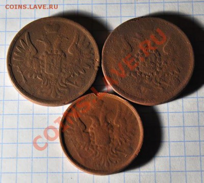 Лот меди 1851-1866 гг. до 20:30 МСК 24.02.2011 - бон2