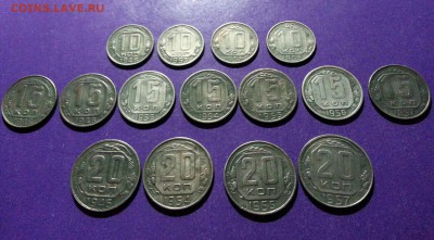 10,15,20 копеек 1948-57 г.г. до 30.06 22.00 МСК - 20170626_213832-1