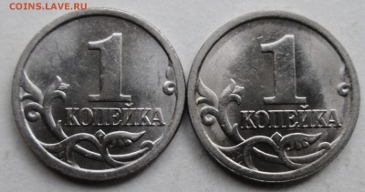 1коп 2005сп--3,21Б1--3,21Б2 (АС)             29июня 22-00мск - IMG_9507.JPG