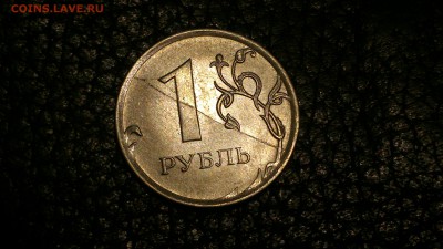 расколы 1р2016 1р2009 и 3копейки 1991г до 30.06.17 в 22:00 - DSC_0791