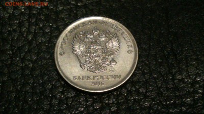 расколы 1р2016 1р2009 и 3копейки 1991г до 30.06.17 в 22:00 - DSC_0793
