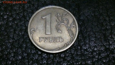расколы 1р2016 1р2009 и 3копейки 1991г до 30.06.17 в 22:00 - DSC_0796