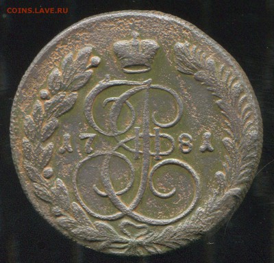 5 копеек 1781 КМ - img410