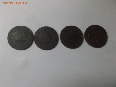 2 копейки 1899 г 1900 г 1901 г 1903 г  медные с.п.б - DSCF2692-min.JPG