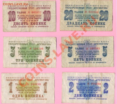 1 - Боны Шпицбергена