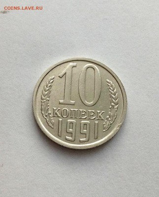 Б 1991 г. 28.06.17 в 22.00 - IMG_20170627_203557