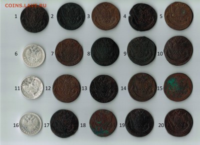 5 копеек 1769-1782 ЕМ, Рубль 1897 АГ, 1898**,1899** - CCF27062017_00002