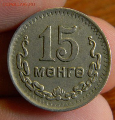 15 мунгу монголия 1945 - DSCN0582.JPG