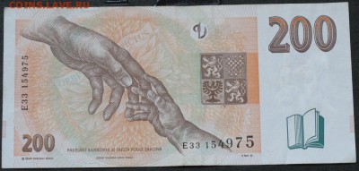 Чехия 200 крон 1998 - IMG_8451.JPG