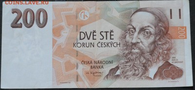 Чехия 200 крон 1998 - IMG_8450.JPG