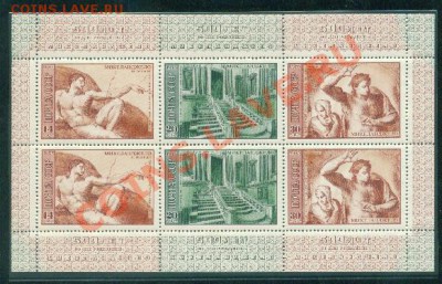 Малые листы. - 14 коп.Микеланджело 1975г..JPG