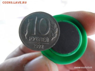 10 рублей 1992 года ммд магнитная(определение подлинности) - big_87f4c2e9130ca32f7e27d1213f3de875_14494793