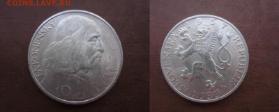 1957 Чехословакия, 10 кр, Коменски, до 03.07 в 22-15 мск - IMG_1788.JPG