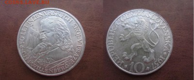 1957 Чехословакия, 10 кр, до 03.07 в 22-15 мск - IMG_1786.JPG