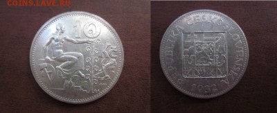 1932 Чехословакия, 10 кр, до 03.07 в 22-15 мск - IMG_1780.JPG