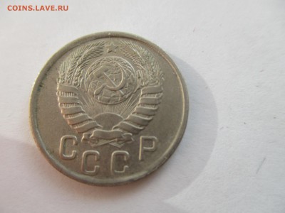 15 копеек 1943 года - IMG_6972.JPG
