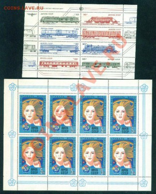 Малые листы. - 1985г.Фестиваль и вагоны.JPG