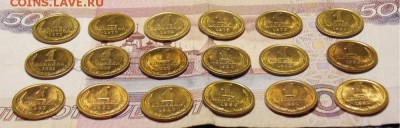 1 копейка СССР 18 шт. до 1.07.17 до 22-00 по мск - Изображение 012