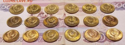 1 копейка СССР 18 шт. до 1.07.17 до 22-00 по мск - Изображение 040