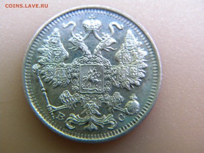Монета Николая 2 серебро 15 коп 1915г до 02.07.14 - DSCN3096.JPG