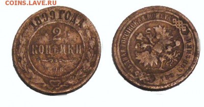 Россия до 1917 г. - 2-99