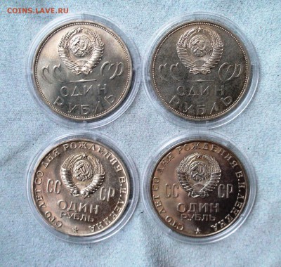 2x 1 рубль 1970 -- В.И. Ленин -- BU -- оценка. - 4.JPG