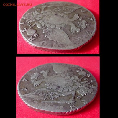 Рубль 1776 года СПб ЯЧ. - Коллажи2 (4) (Копировать)