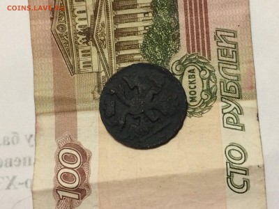 Деньга 1738 Анна Иоановна  в сохране до 30.06 22-00 - IMG_3844.JPG