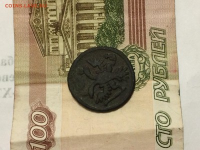 Деньга 1736 до 30.06.  22-00 - IMG_3840.JPG