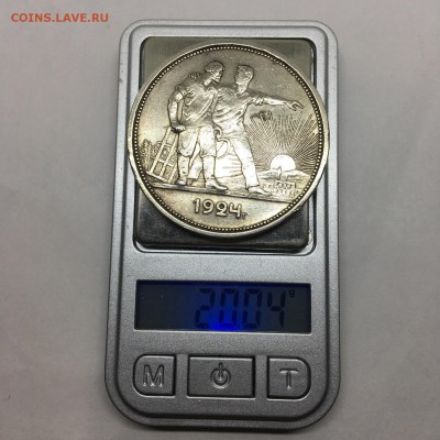1 рубль 1924 шт. 1.1 (1) до 29 июня 2017  22.50мск - IMG_3953.JPG