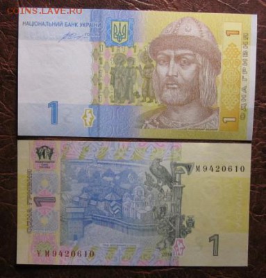 Боны, пресс, разные страны. - IMG_1767.JPG