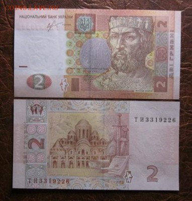Боны, пресс, разные страны. - IMG_1766.JPG