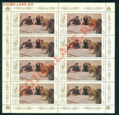 Малые листы. - 1987г.Живопись перед штурмом 5 коп.н.JPG