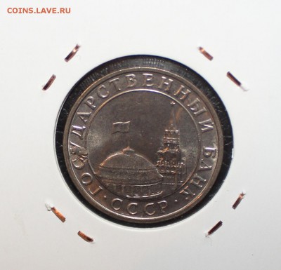5р 1991г ммд - IMG_2112.JPG