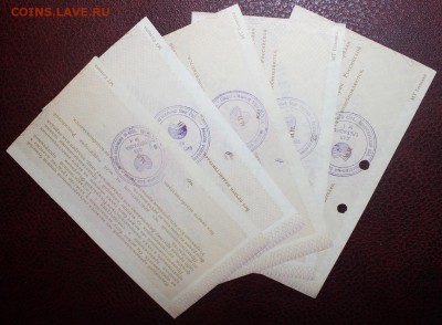 Ваучеры, 10тыс 1992г - IMG_2073.JPG