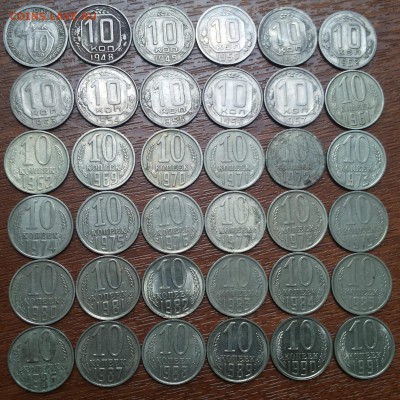 20 КОПЕЕК 1931-57 ПОГОДОВКА до 01.07.17 в 20:30 - 20170626_145005