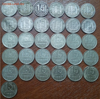 20 КОПЕЕК 1931-57 ПОГОДОВКА до 01.07.17 в 20:30 - 20170626_150512